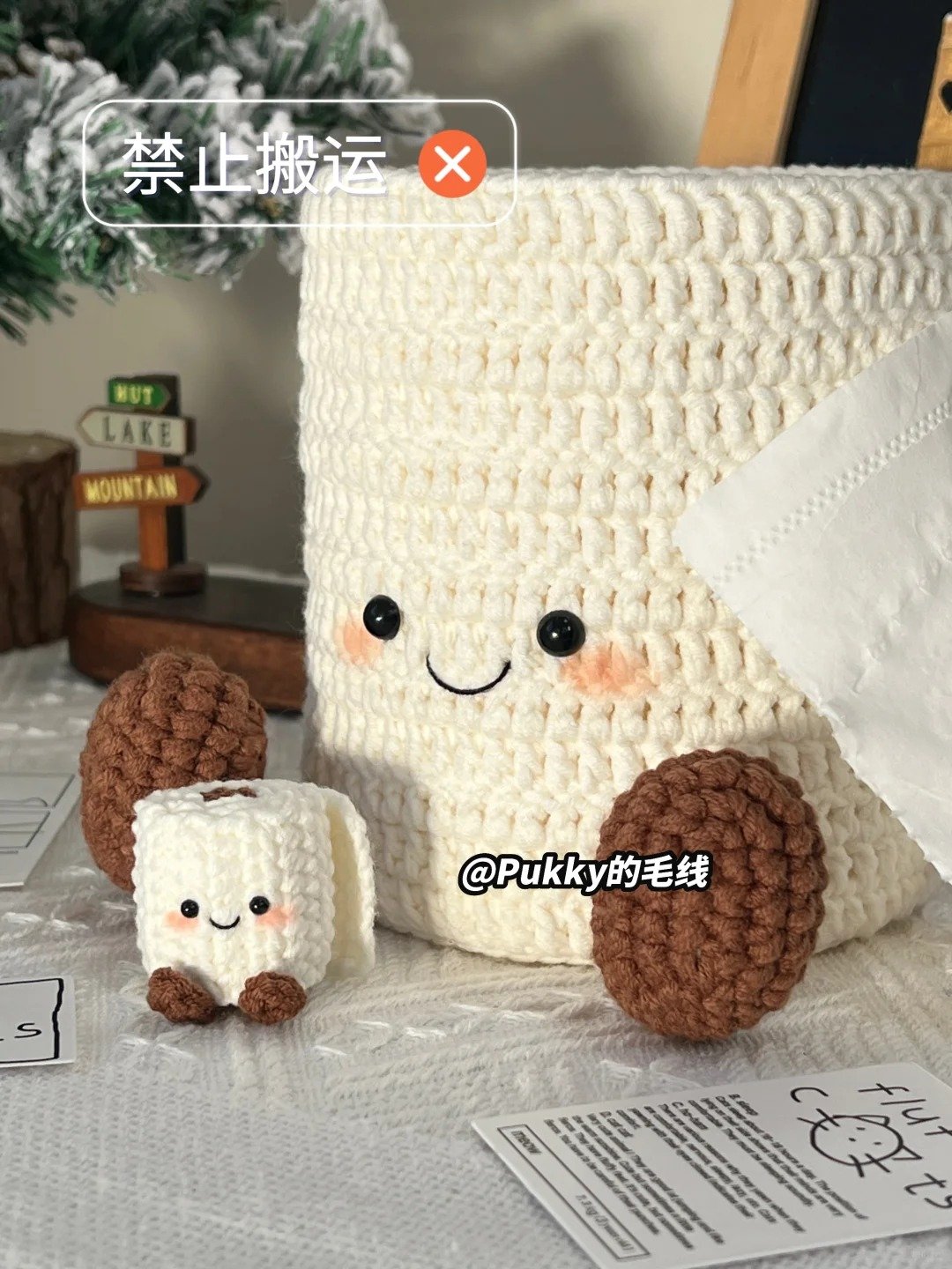 Jellycat Inspired Toilet Paper Roll
