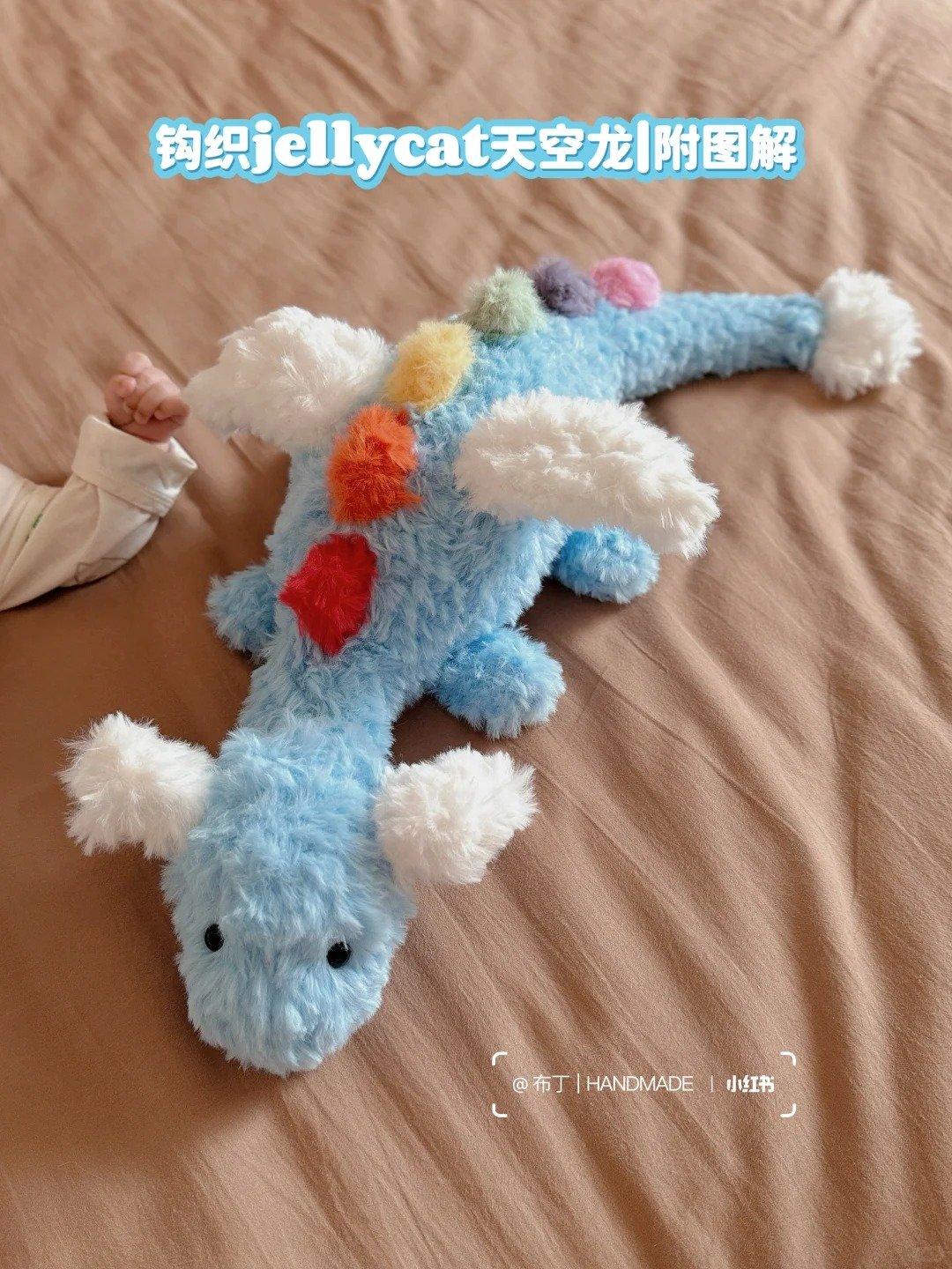 Jellycat Inspired Dragon