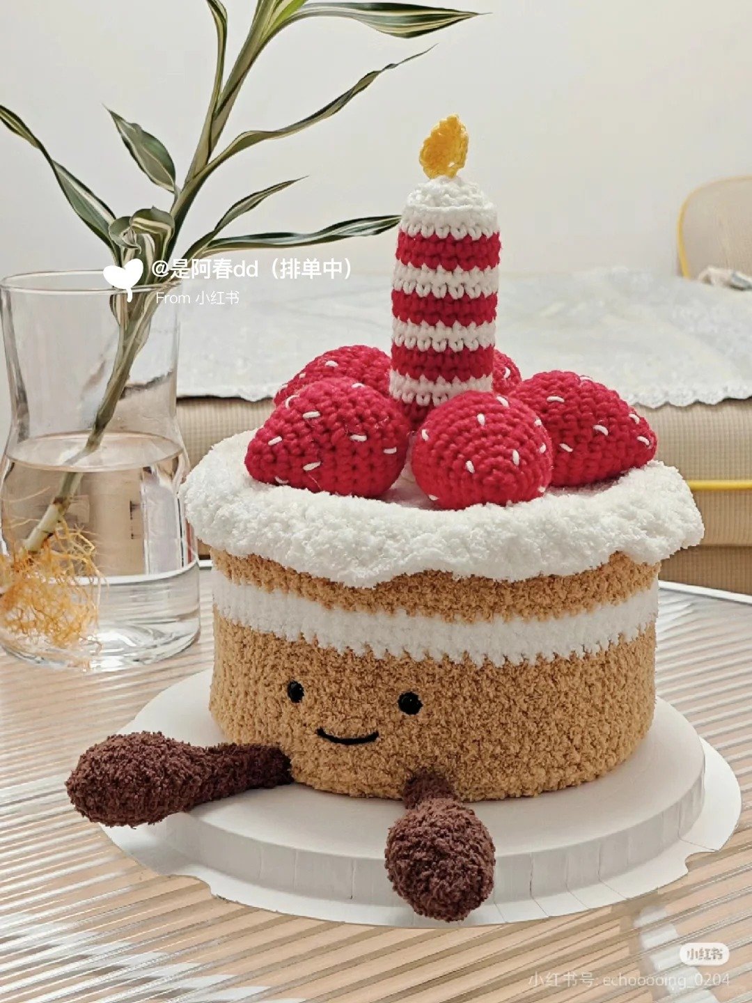 Jellycat Inspired Cake